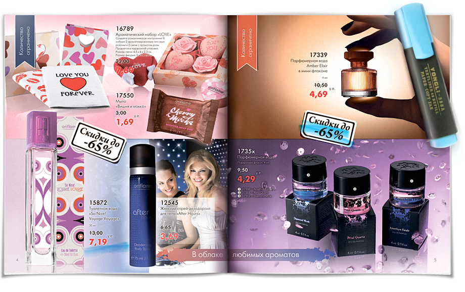 650x650-kbk-a1-spread-1