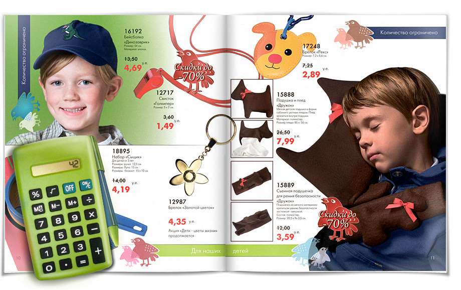 650x650-kbk-a1-spread-2