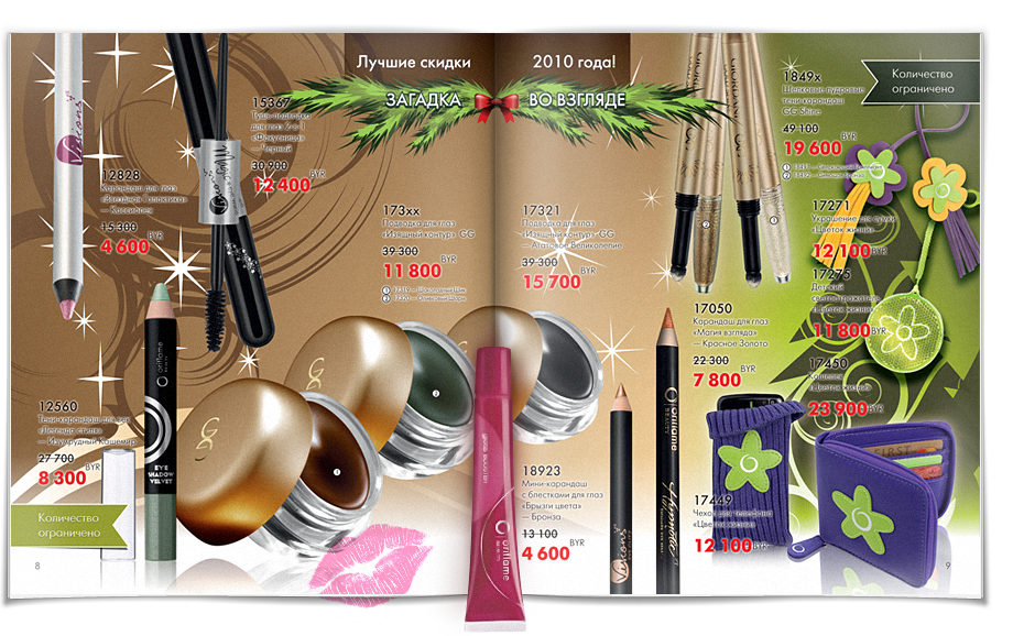 650x650-kbk-b1-spread-1