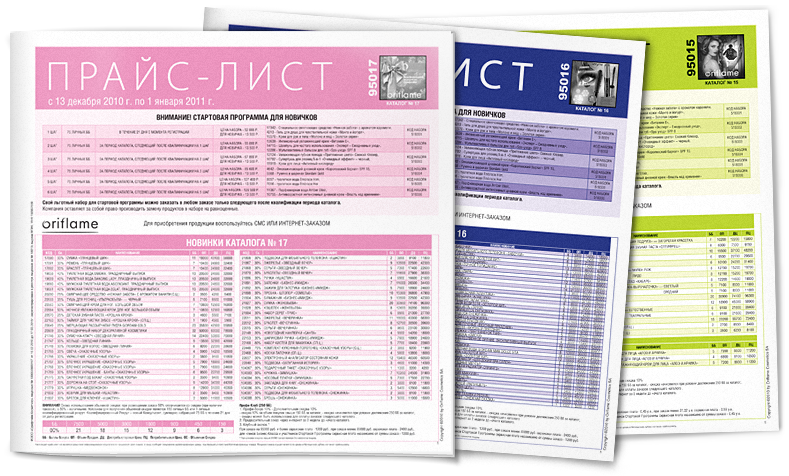 650x650-price1-cover