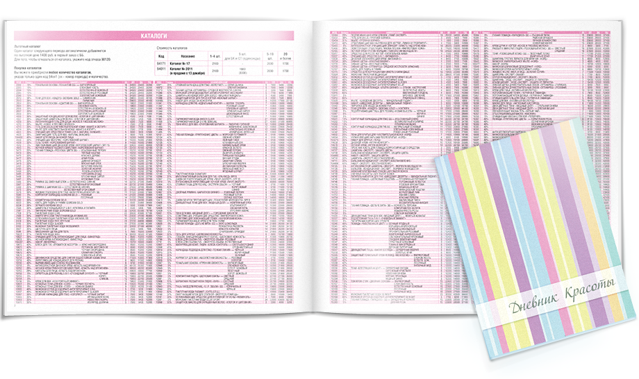 650x650-price1-spread-1