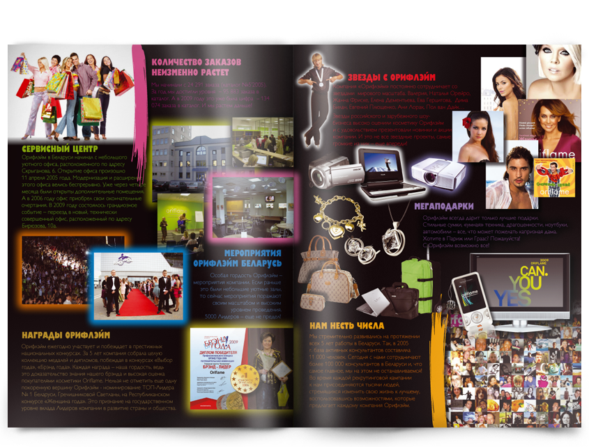 650x650-WO-spread-big