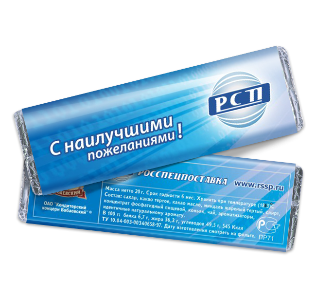 rsp_chocolate_label_650x650_3