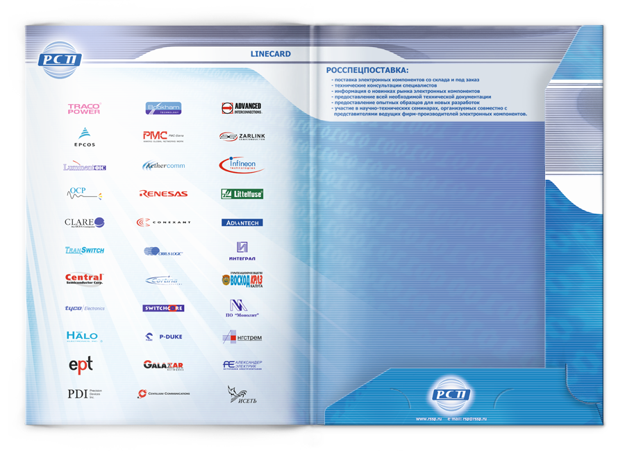 rsp_katalog_folder_line-card_650x650-2-1