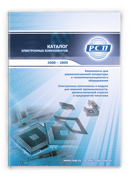 rsp_katalog_folder_line-card_650x650-3