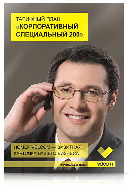 corporative-650x650-1