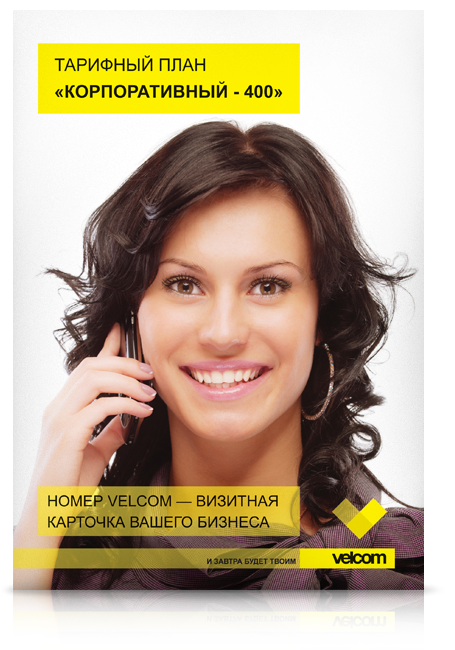 corporative-650x650-2