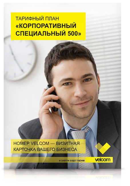 corporative-650x650-3