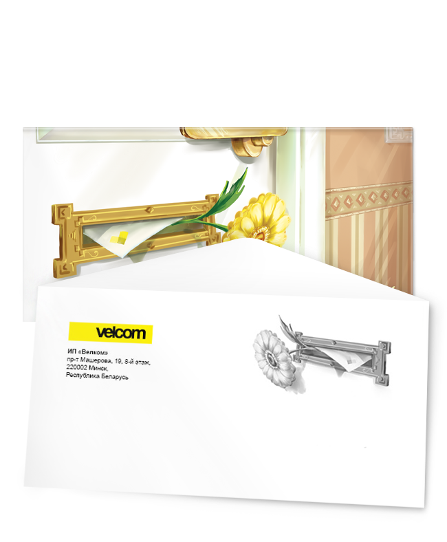 650x650-8-march-envelope