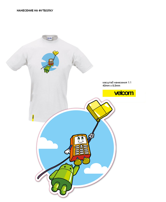 Baby-t-shirt-003-1