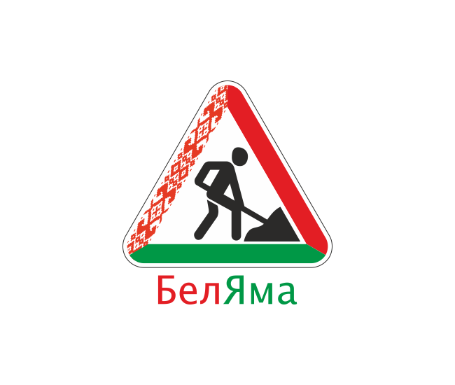 650x550-belyama-fs-2